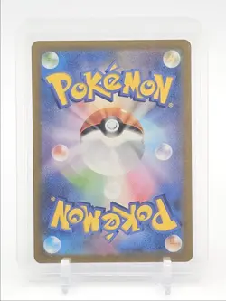 HOP'S TREVENANT 2025 POKEMON JP MEGA DREAM EX ART RARE 204/193 Q5639 - Image 2