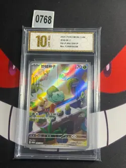 Pokemon TCG S-Chinese Scarlet & Viole Bulbasaur PROMO 097/SV-P-Pyxis gold 10 - Image 1