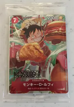 Monkey D. Luffy P-080 MOS BURGER PROMO Sealed ONE PIECE Card JAPAN FS - Image 1