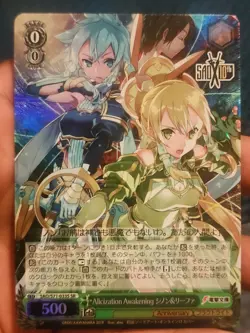 Weiss Schwarz Japanese SAO 10th Anniversary Asuna Foil SR - Image 4