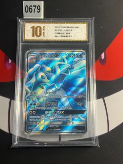 Alolan Ninetales GX SR CSM1cC-169/151 Pokemon Card Chinese-Pyxis gold 10 - Image 1