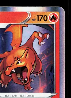 Charizard 017/184 VMAX Climax LP Japanese Pokemon Card TCG - Image 3