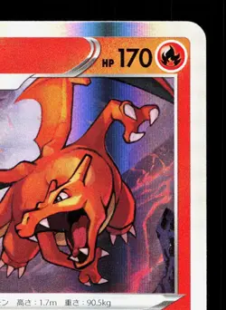 Charizard 017/184 VMAX Climax LP Japanese Pokemon Card TCG - Image 3