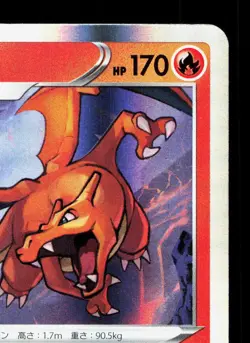 Charizard 017/184 VMAX Climax LP Japanese Pokemon Card TCG - Image 3