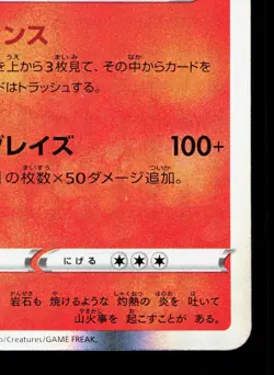 Charizard 017/184 VMAX Climax LP Japanese Pokemon Card TCG - Image 5