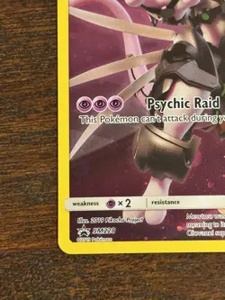 Pokemon Armored Mewtwo SM228 Promo Holo Card 120 HP Psychic TCG MP/LP - Image 5
