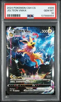 PSA 10 Pokemon PTCG Chinese Sword&Shield Jolteon Vmax CSHC 009/009 - Image 1