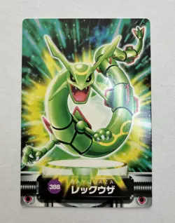 Japanese Pokemon Zukan Card Rayquaza - Image 1