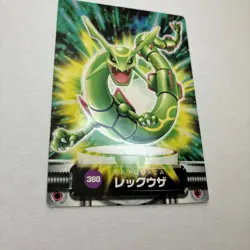 Japanese Pokemon Zukan Card Rayquaza - Image 3