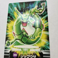 Japanese Pokemon Zukan Card Rayquaza - Image 4