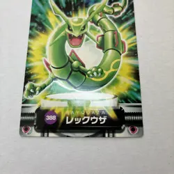 Japanese Pokemon Zukan Card Rayquaza - Image 5