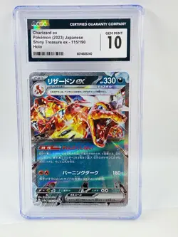 2023 Pokemon Japanese Shiny Treasure ex Charizard ex Holo 115/190 CGC 10 - Image 1