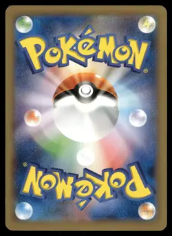 SLIGGOO - 059/080 Common Wild Blaze Pokemon Japanese LP - Image 2