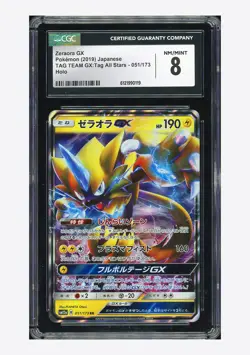 Pokemon CGC 8 Zeraora GX RR 2019 051/173 SM12a Japanese - Image 1