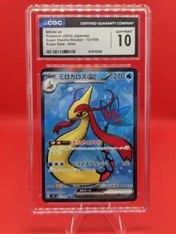 POKEMON MILOTIC EX 121/106 SUPER RARE HOLO CGC 10 Sv8 Japanese - Image 1