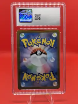 POKEMON MILOTIC EX 121/106 SUPER RARE HOLO CGC 10 Sv8 Japanese - Image 2