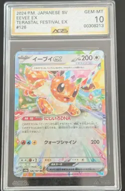 Pokemon Eevee ex 126/187 Japanese 2024 AGS 10 Gem Mint Terastal Festival - Image 1