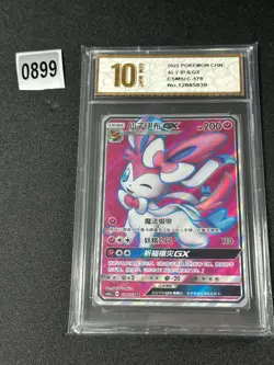 Pokemon TCG Chinese Sylveon GX SR 179 - Crown Zenith, CSM1cC-179 Grade 10 - Image 1