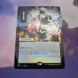 Dark Ritual JP Foil Japanese Draft Edition Trading Card - Image 1