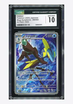 Pokemon CGC 10 GEM MINT Inteleon AR 2025 069/063 M1S Japanese #2 - Image 1