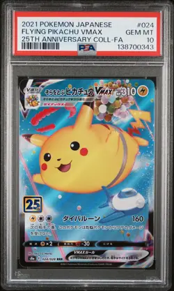 POKEMON JAPANESE 25TH ANNIVERSARY COLLECTION FULL ART/FLYING PIKACHU VMAX PSA 10 - Image 1
