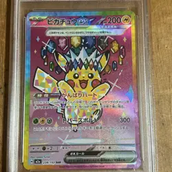 2025 POKEMON JPN M2A-MEGA DREAM EX SPECIAL ART RARE #234 PIKACHU EX PSA 10 - Image 3
