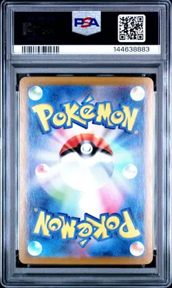 2022 POKEMON JAPANESE SWORD & SHIELD DARK PHANTASMA PIKACHU-REVERSE FOIL PSA 9 - Image 2