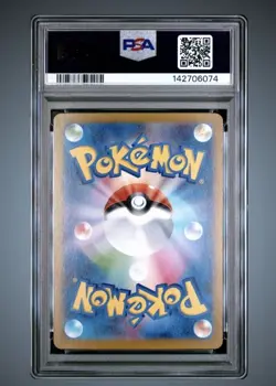 PSA 10 Gem Mint JPN Rocket's Mewtwo ex SR sv10 Glory Team Rocket 114/098 Pokemon - Image 2