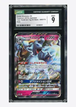 Pokemon CGC 9 Alolan Ninetales GX RR 2019 095/173 SM12a Japanese - Image 1