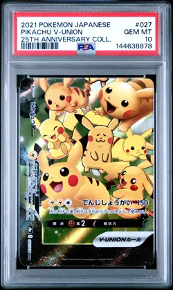 2021 POKEMON JAPANESE 25TH ANNIVERSARY COLLECTION #027 PIKACHU V-UNION PSA 10 - Image 1
