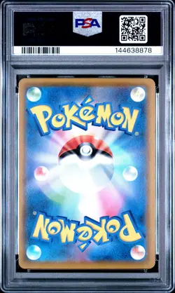 2021 POKEMON JAPANESE 25TH ANNIVERSARY COLLECTION #027 PIKACHU V-UNION PSA 10 - Image 2