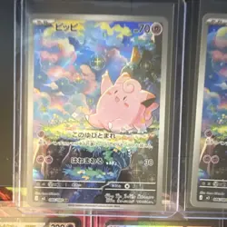 Pokemon TCG Japanese Holo Card Lot 5 Cards - Clefairy, Mega Clefable ex 086/080 - Image 2