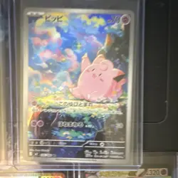 Pokemon TCG Japanese Holo Card Lot 5 Cards - Clefairy, Mega Clefable ex 086/080 - Image 3