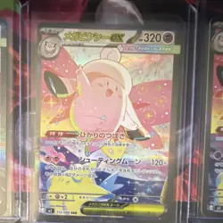 Pokemon TCG Japanese Holo Card Lot 5 Cards - Clefairy, Mega Clefable ex 086/080 - Image 5