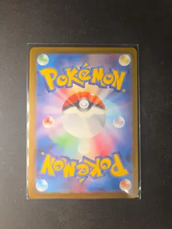 Gastly 080/071 Sv5k: Wild Force Art Rare (Japanese) Pokemon Near Mint Condition - Image 2