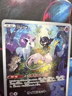 US SELLER Mew 183/172 S12a: VSTAR Universe Art Rare NM Pokemon Card Japanese - Image 3