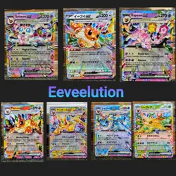 Pokemon EEVEELUTION Lot of 7 Cards Pack Fresh M-NM - Image 1