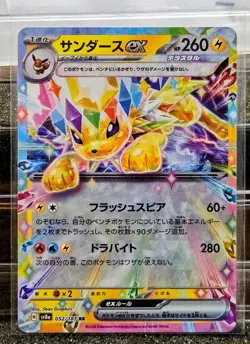 Pokemon EEVEELUTION Lot of 7 Cards Pack Fresh M-NM - Image 2