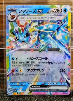 Pokemon EEVEELUTION Lot of 7 Cards Pack Fresh M-NM - Image 3