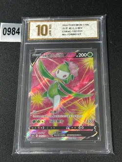 Pokemon TCG Chinese Hisui Lilligant V CS6aC-137/131 SR Grade 10 - Image 1