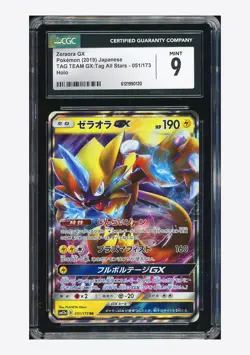 Pokemon CGC 9 Zeraora GX RR 2019 051/173 SM12a Japanese - Image 1