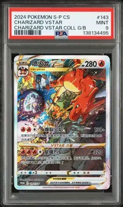 PSA 9 Pokemon TCG S-Chinese Card Sword & Shield Charizard Vstar Promo 143/S-P - Image 1
