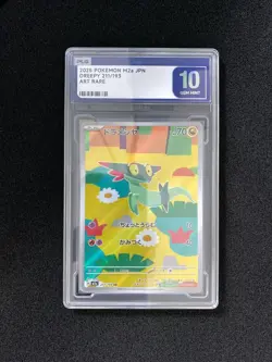 2025 Pokemon TCG Japanese Dreepy M2a 211/193 AR Holo PLG 10 Gem Mint SV42 - Image 1