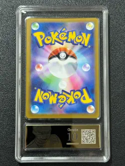 Pokemon PCG10 MEOWTH EX M3 100/080 SR 2026 JAPANESE - Image 2