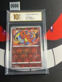 Charmander CS CS5aC-001/127 Pokemon Card Chinese Exclusive -Pyxis gold 10 - Image 1