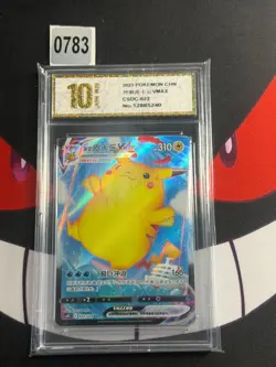 Pokemon Card 2023 S-Chinese surfing Pikachu csDC 022/024-Pyxis gold 10 - Image 1