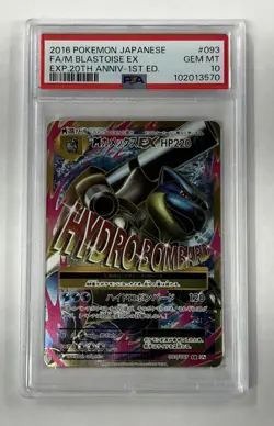LOW POP M Blastoise EX #93 20th Anniversary Japanese Pokemon Card PSA 10 - Image 1