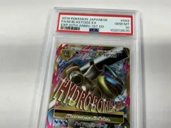 LOW POP M Blastoise EX #93 20th Anniversary Japanese Pokemon Card PSA 10 - Image 3