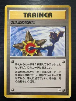 【SALE】Yugioh 20th Anniversary Dark Magician Girl Field Center Card Japanese ③ - Image 1