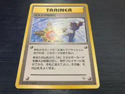 【SALE】Yugioh 20th Anniversary Dark Magician Girl Field Center Card Japanese ③ - Image 2